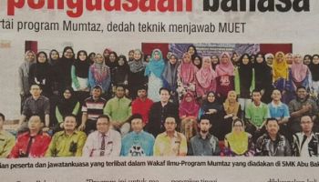 Tingkat penguasaan bahasa Inggeris Tingkat penguasaan bahasa Inggeris